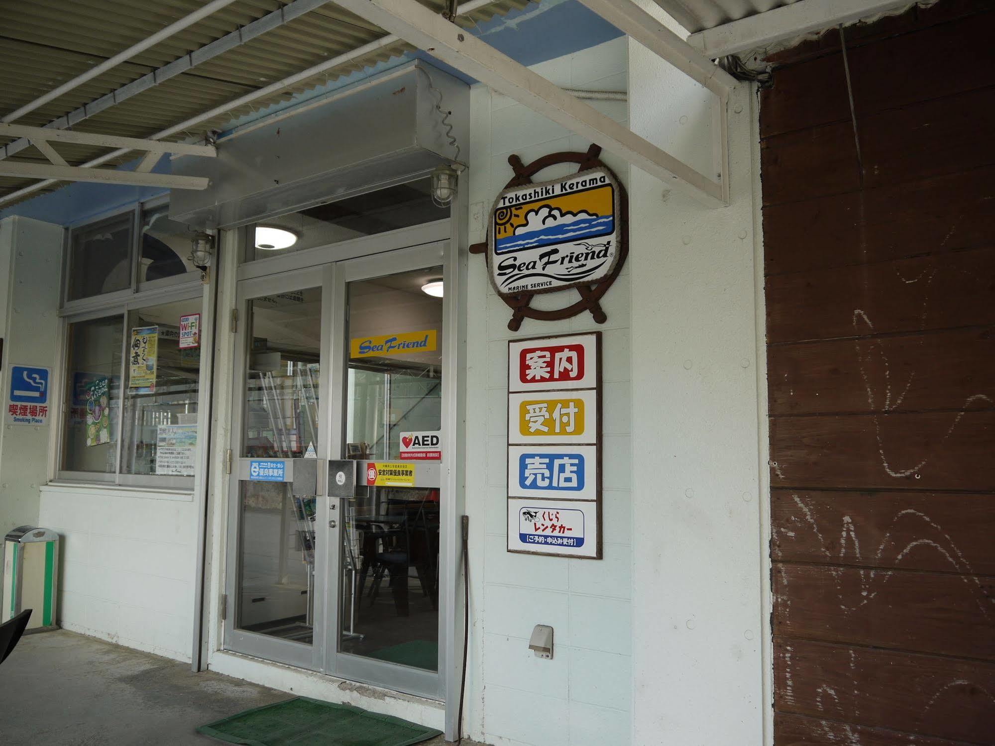 Pension Sea Friend Tokashiki Buitenkant foto